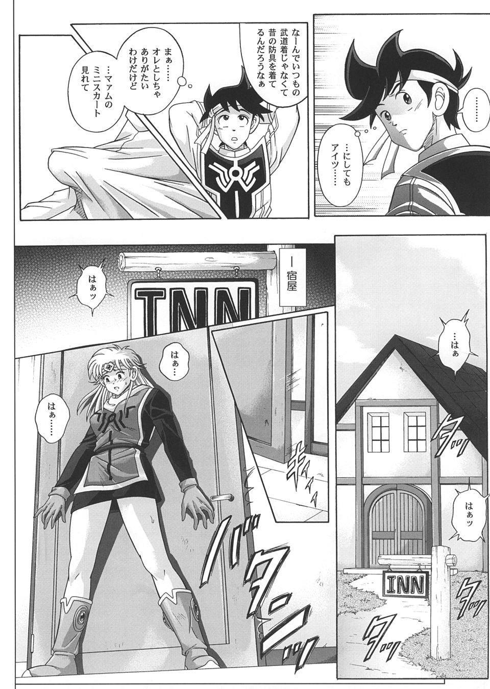 Sinclair 2 &amp; Extra page 9 full