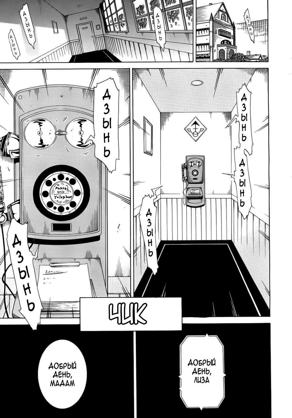 Bishoujo Club Ch. 0 page 5 full