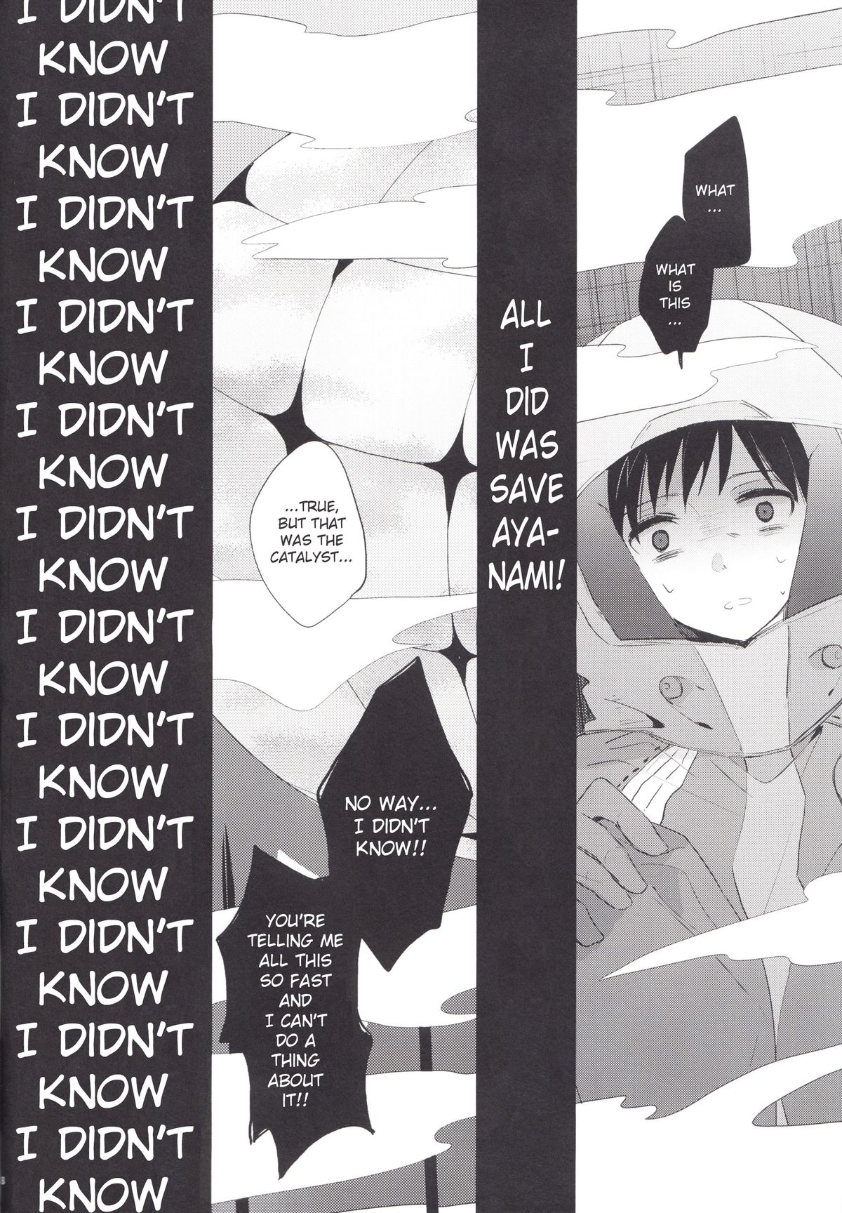"Q" Hokankeikaku page 7 full