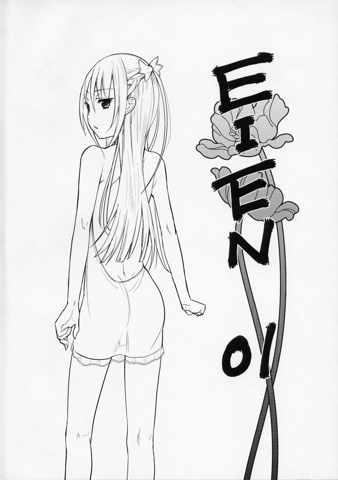EIEN 01 page 3 full