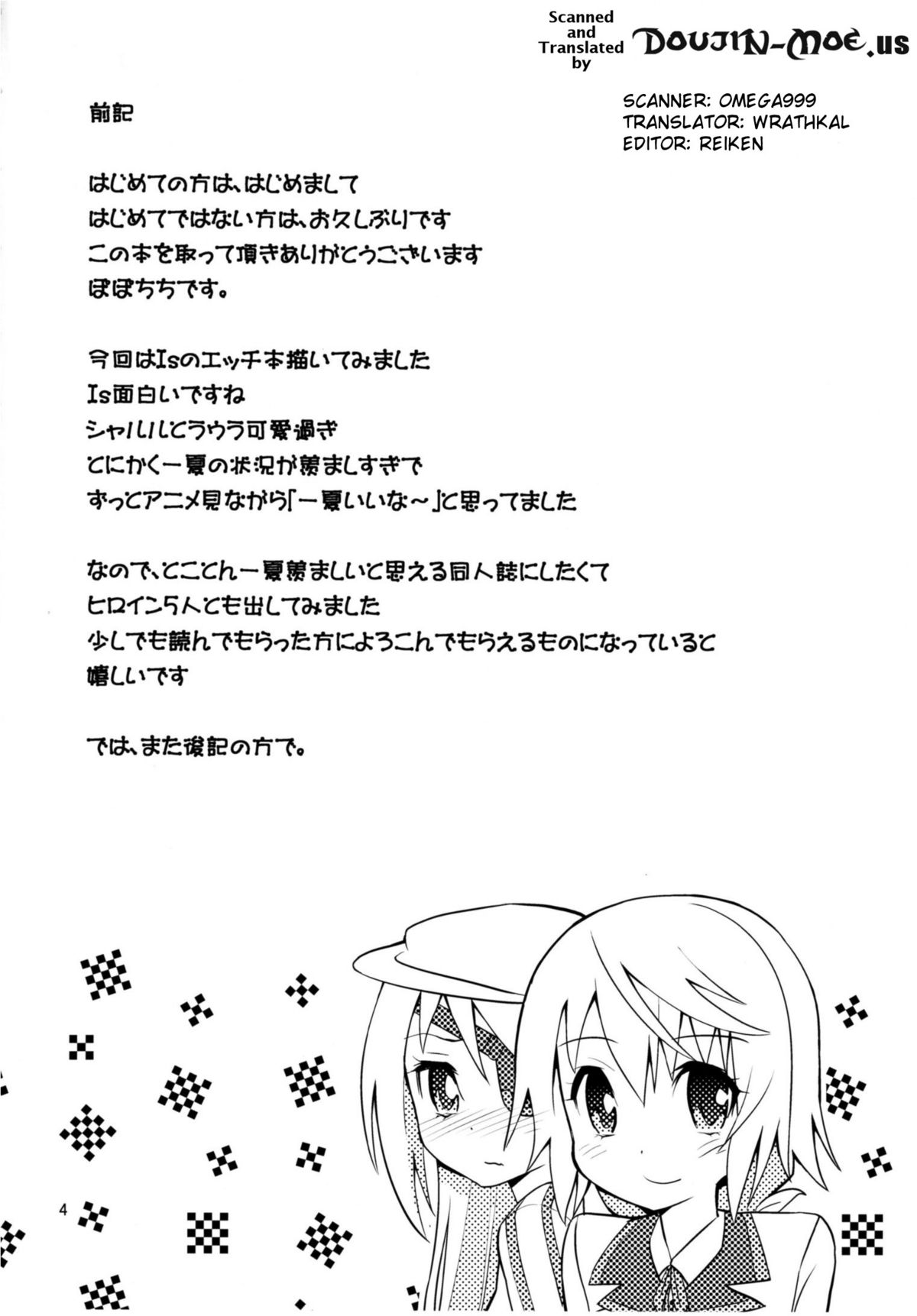 This is Harlem page 3 full