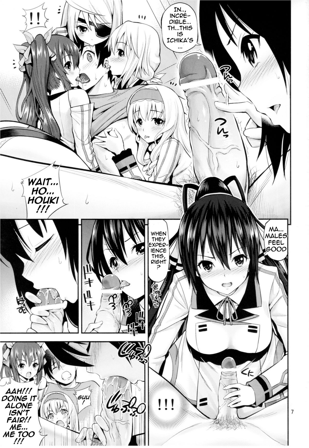 This is Harlem page 6 full