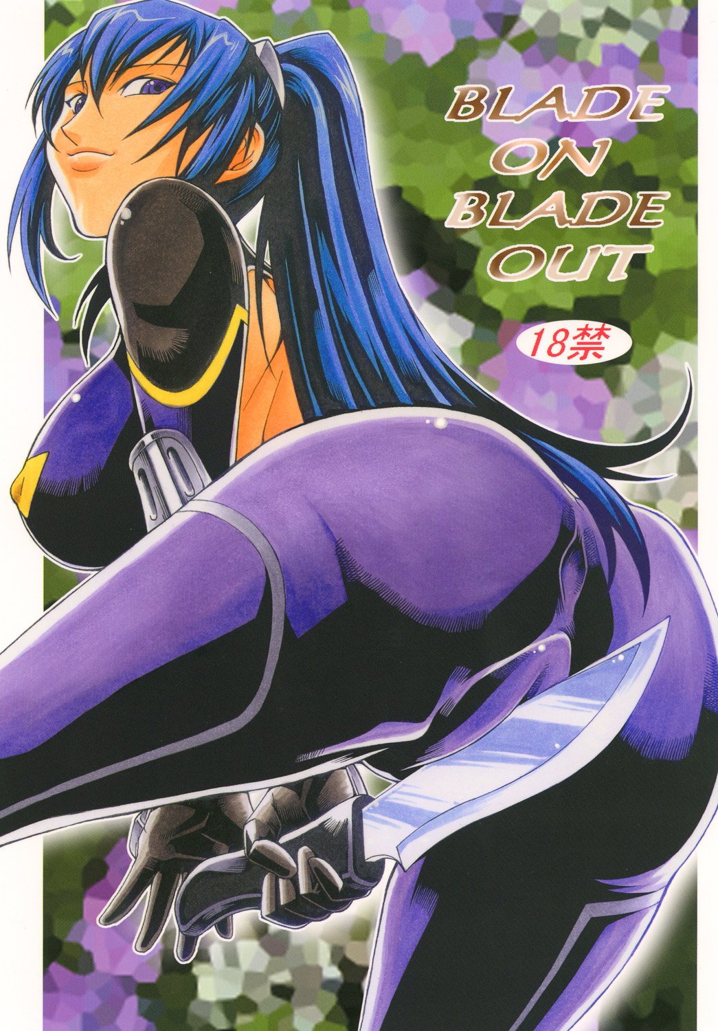 Blade on Blade Out page 1 full