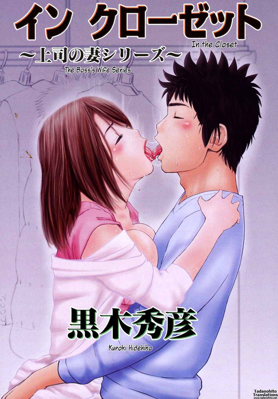 Wakazuma &amp; Joshi Kousei Collection - Young Wife &amp; High School Girl Collection page 3 full