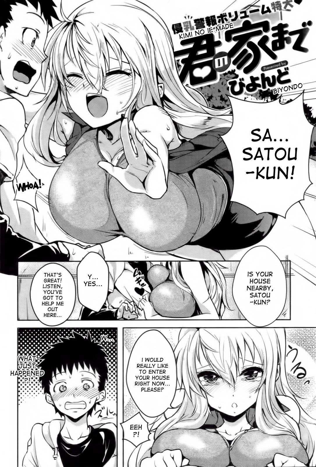 Kimi no Ie made page 2 full