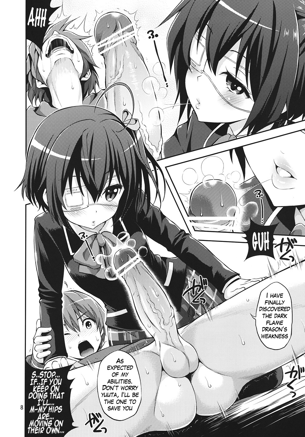 Chuunibyou Demo H ga Shitai! page 7 full