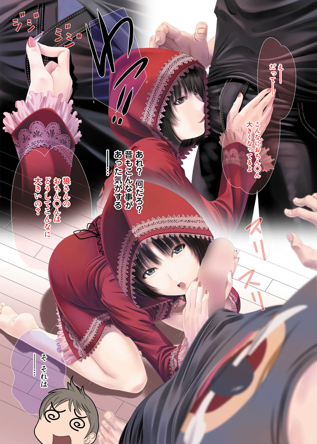 Canopri Comic 2011-08 Vol.10 page 4 full