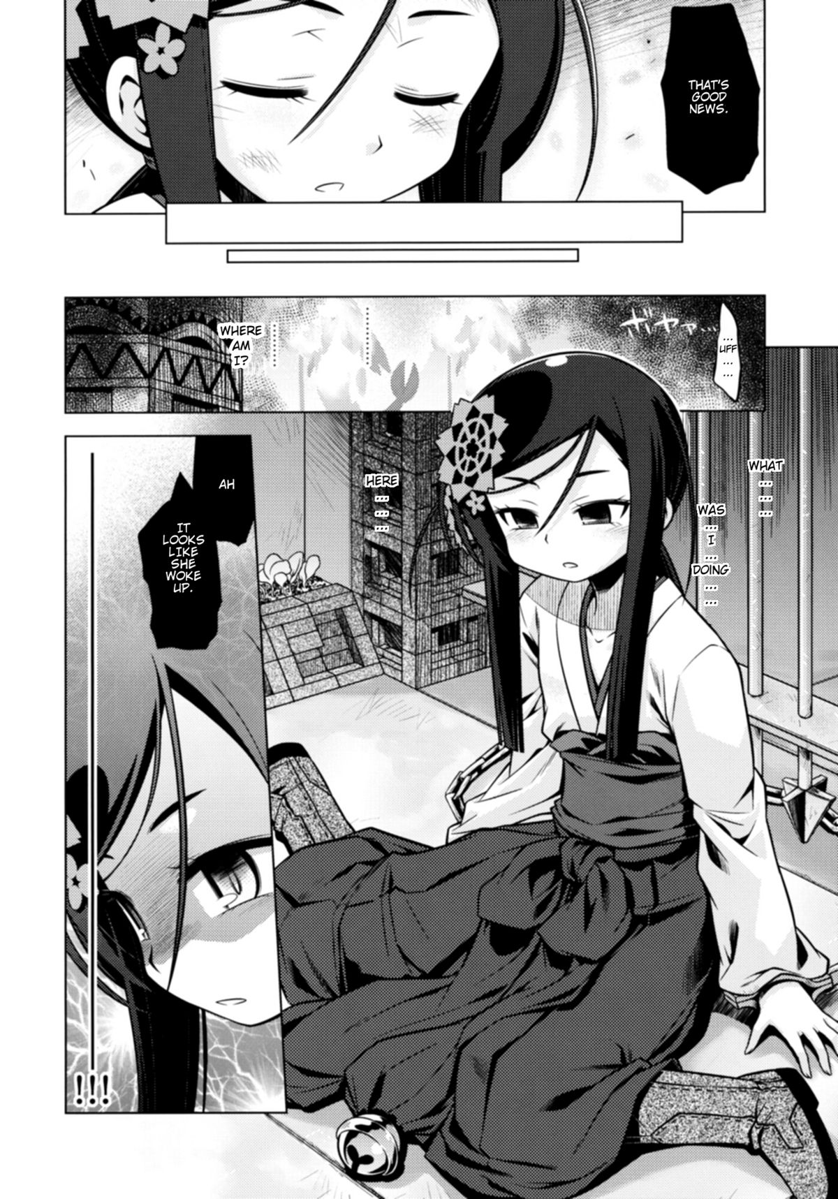Sekaiju no Anone 16 page 4 full