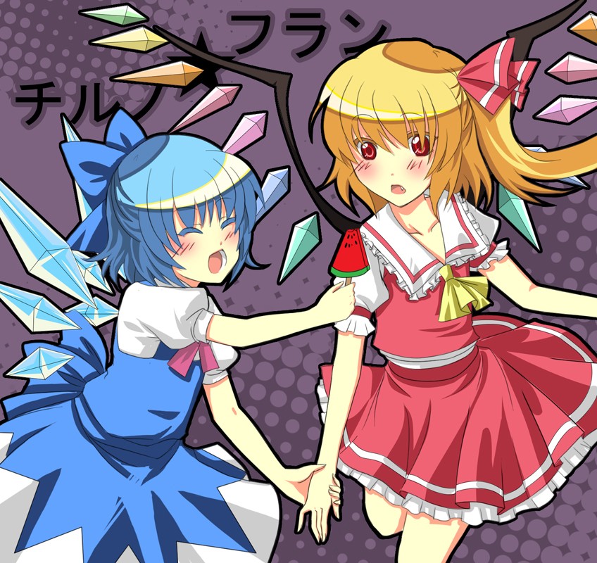 Flandre Scarlet Collection page 2 full