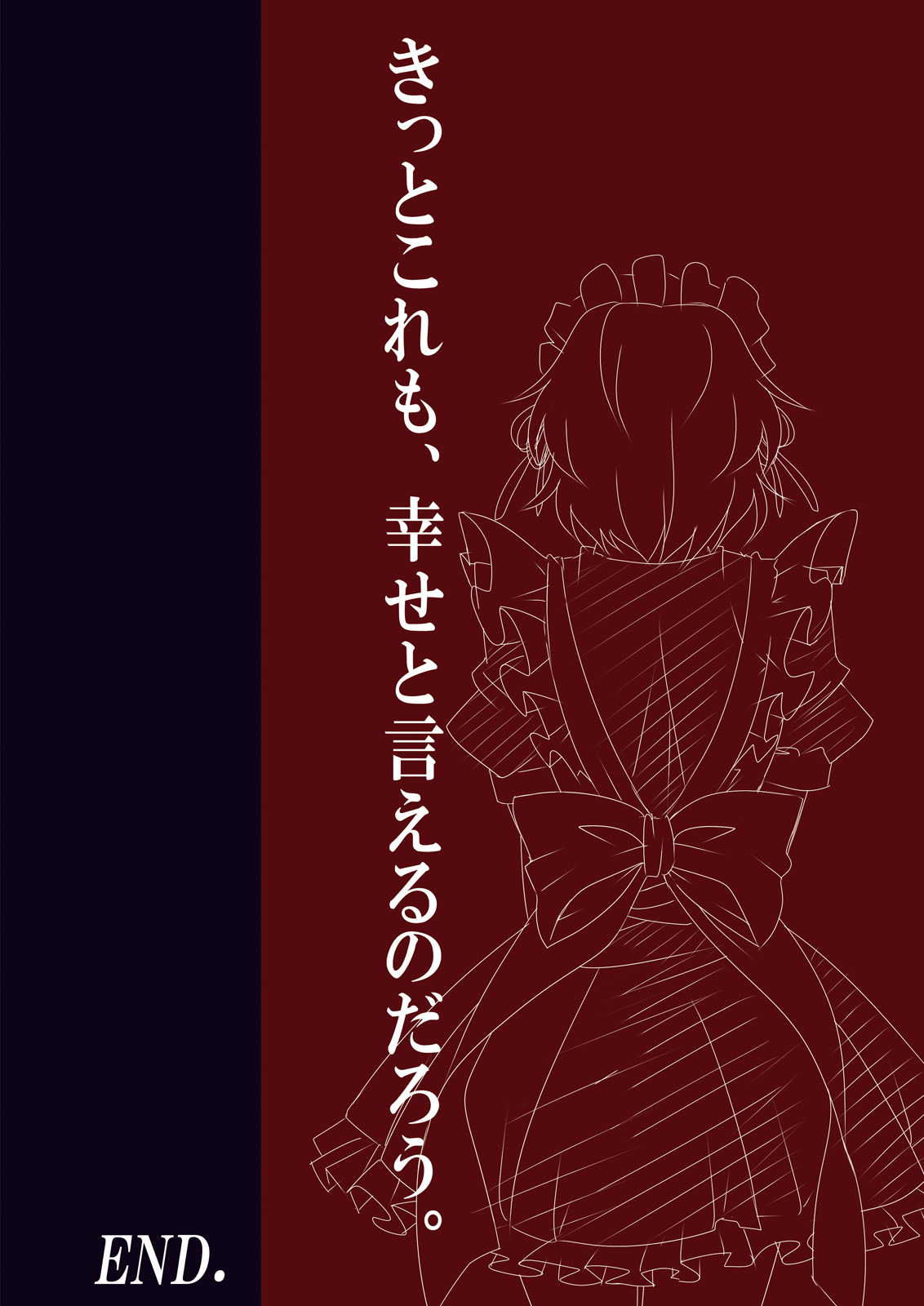 Shanghai Waltz page 9 full