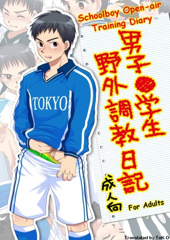Danshi ● Gakusei Yagai Choukyou Nikki | Schoolboy Open-air Training Diary cover