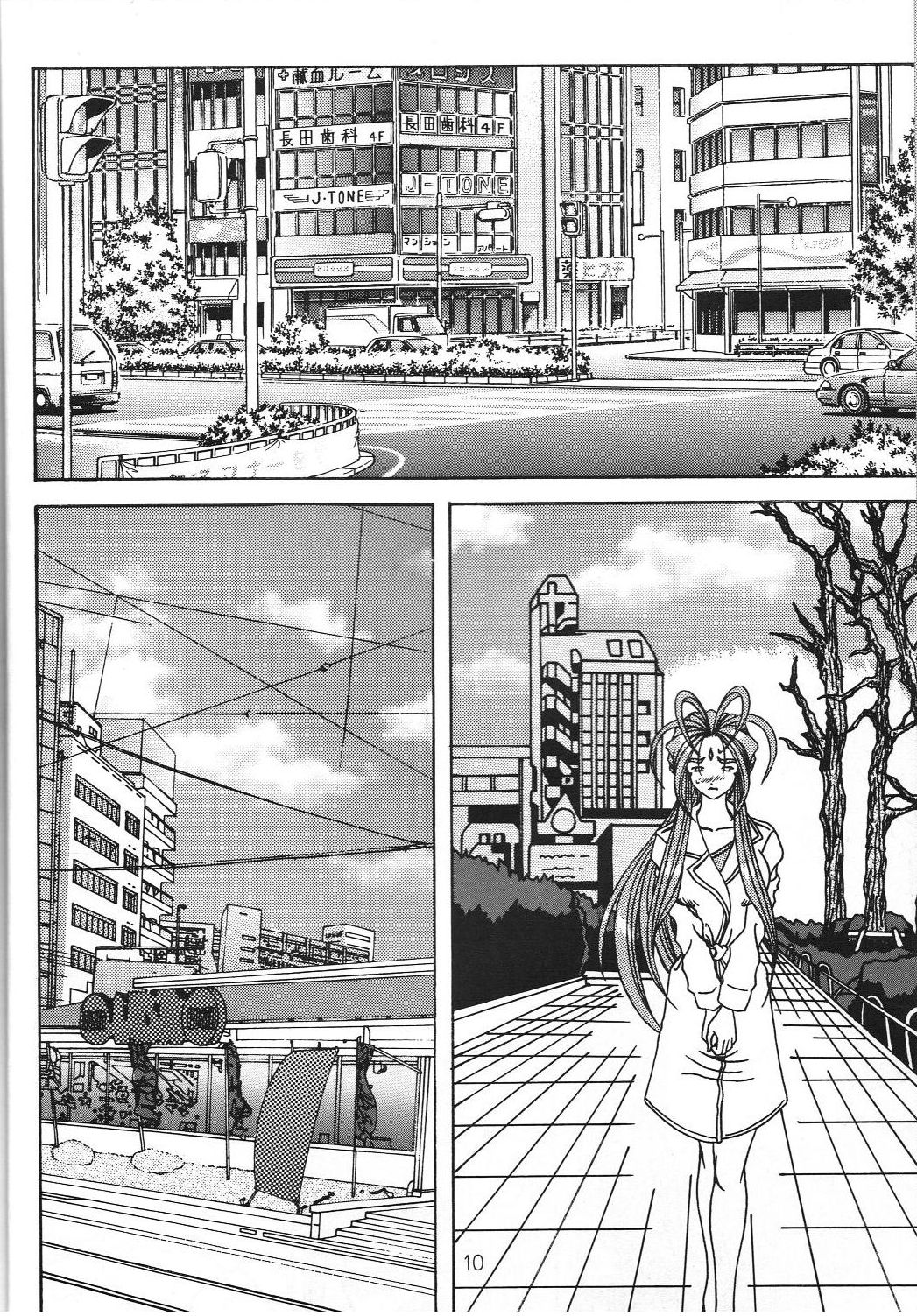 Yogoreta Kao no Megami 3 ~Wana Naki~ page 9 full