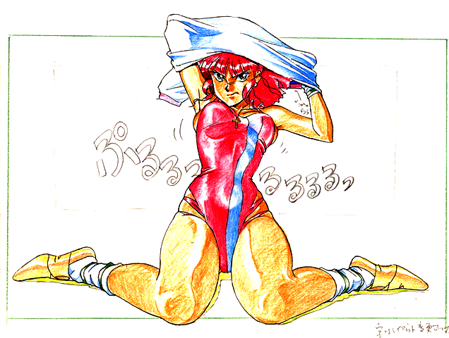 GUNBUSTER! Concentrated CD-ROM Picture Book page 4 full