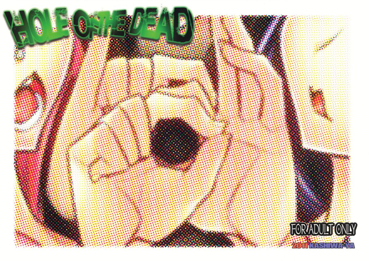 HOLE OF THE DEAD page 2 full