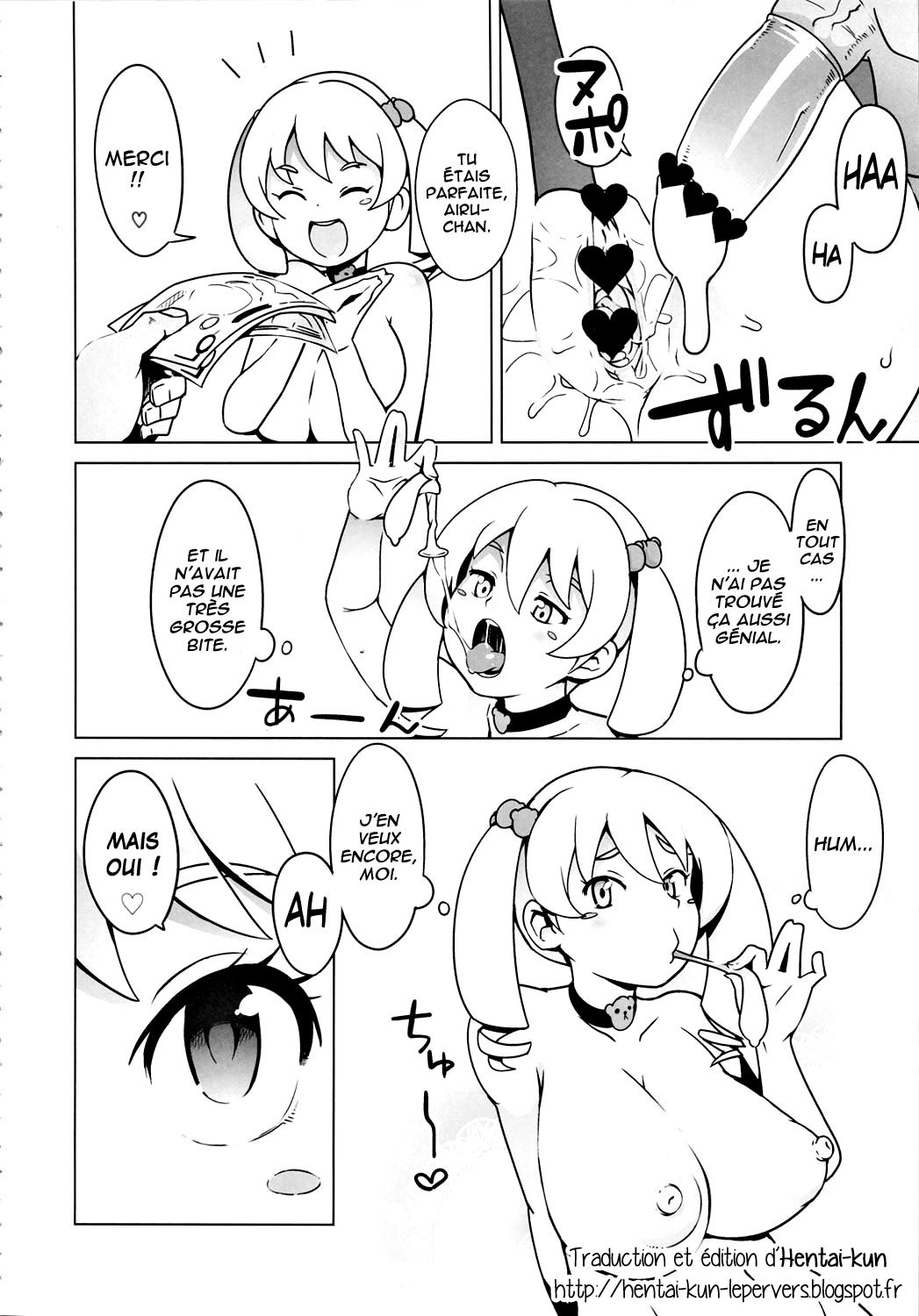Chibikko Bitch Hunters - Vol.1    =Hentai-kun= page 5 full