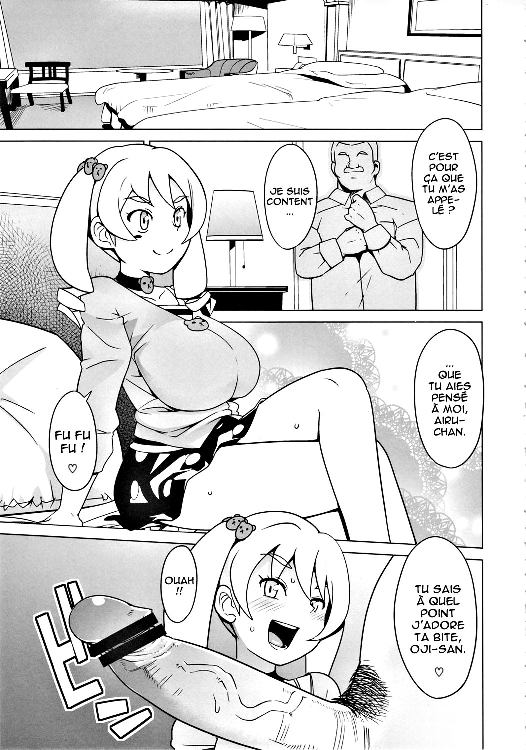 Chibikko Bitch Hunters - Vol.1    =Hentai-kun= page 6 full