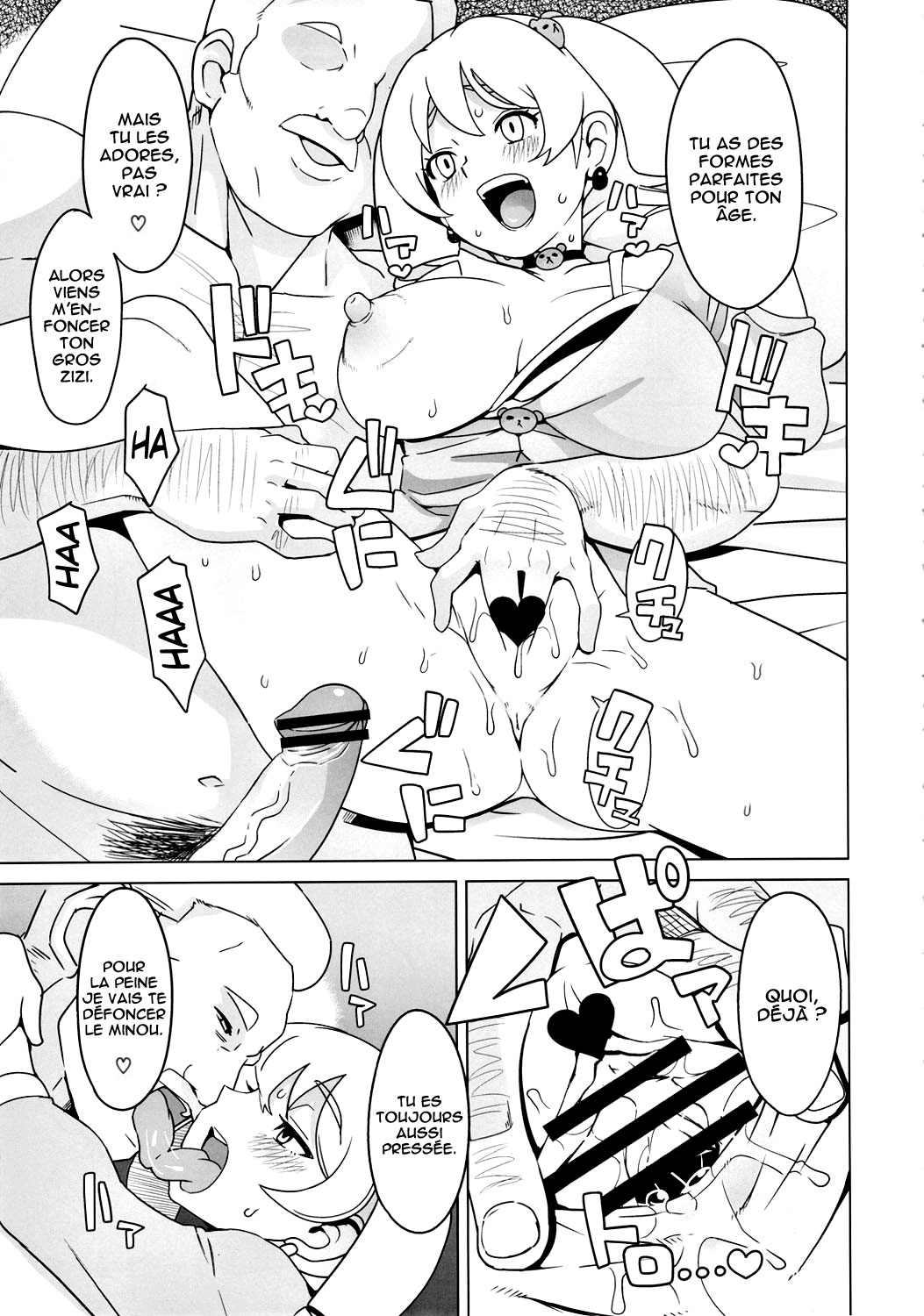 Chibikko Bitch Hunters - Vol.1    =Hentai-kun= page 8 full