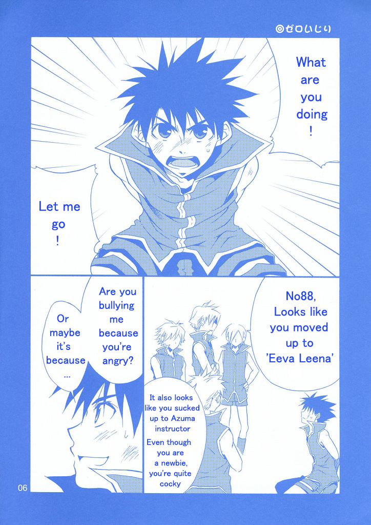 Rei page 5 full