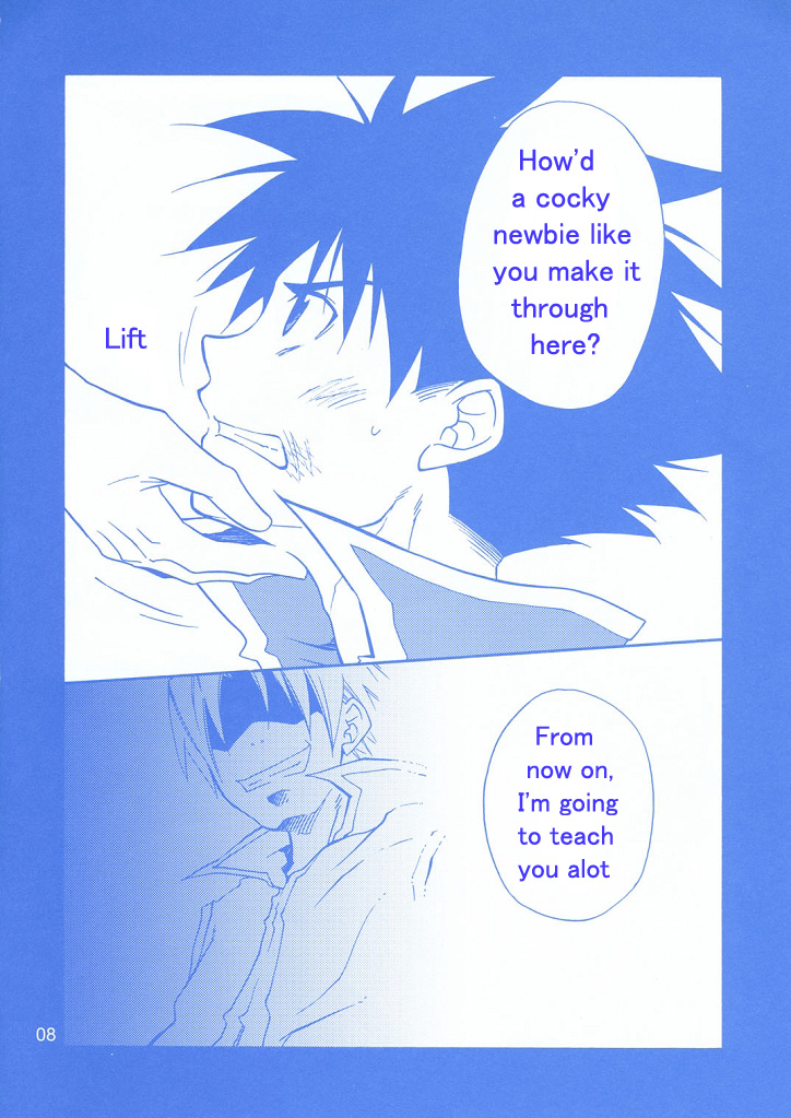 Rei page 7 full