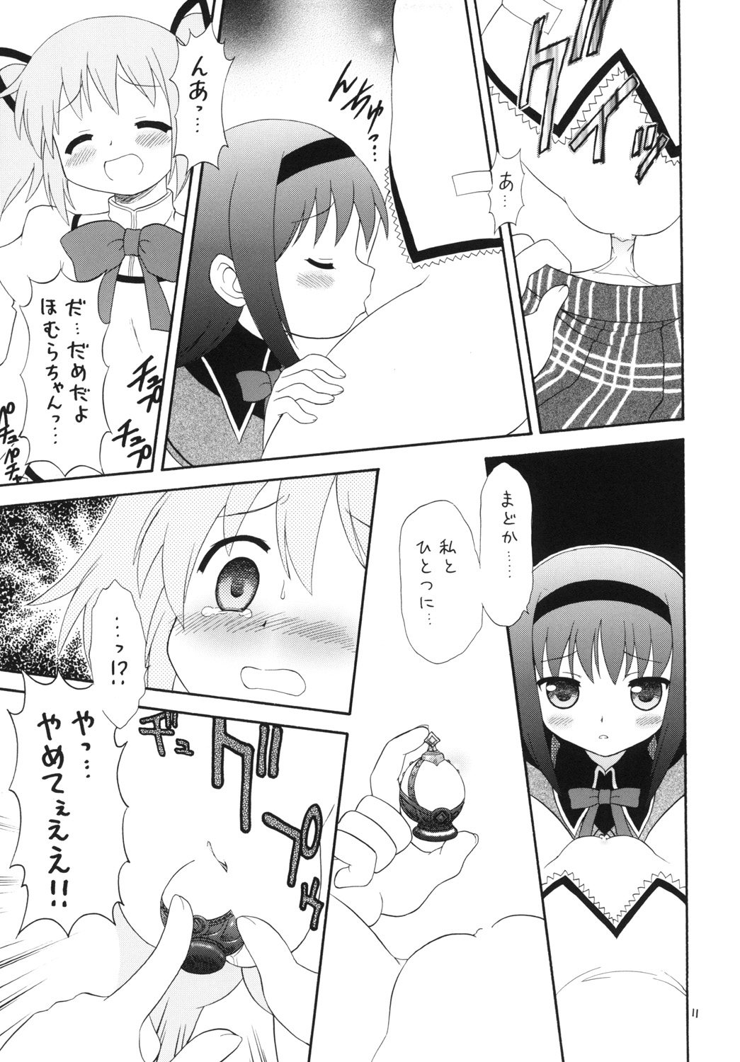 Material page 10 full