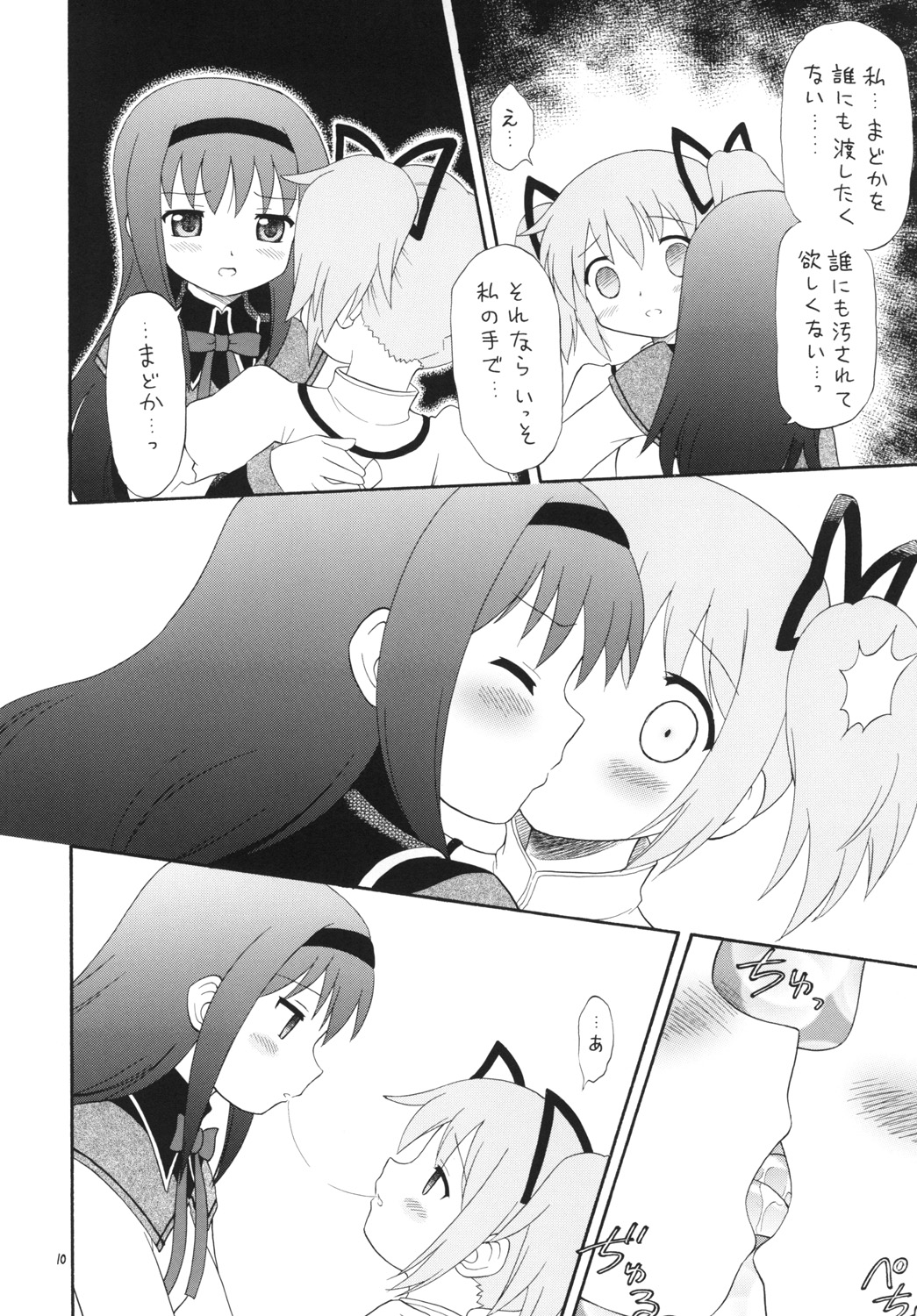 Material page 9 full