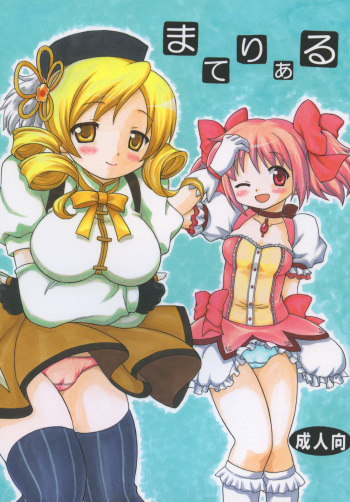Material cover