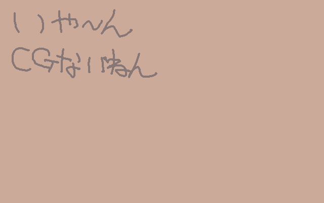 Angel Halo page 3 full