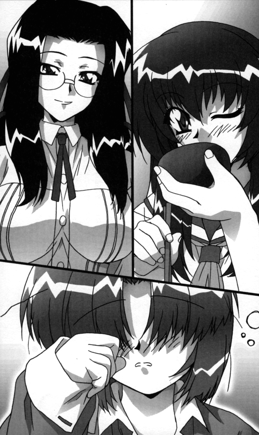 Hengen Seijo Sister Guardian Vol.1 page 6 full