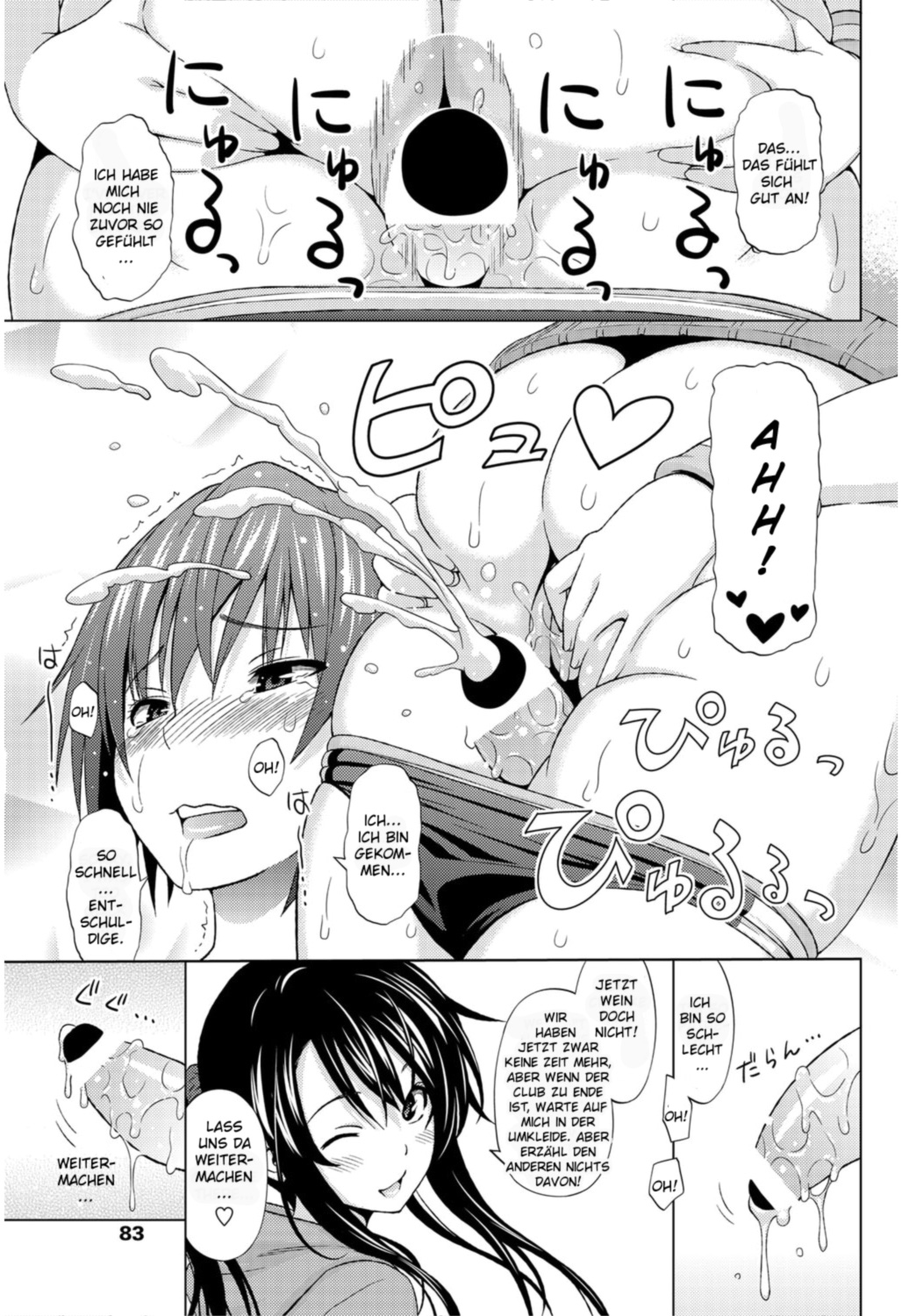 Utakata Omoi Ch. 1-2 page 7 full