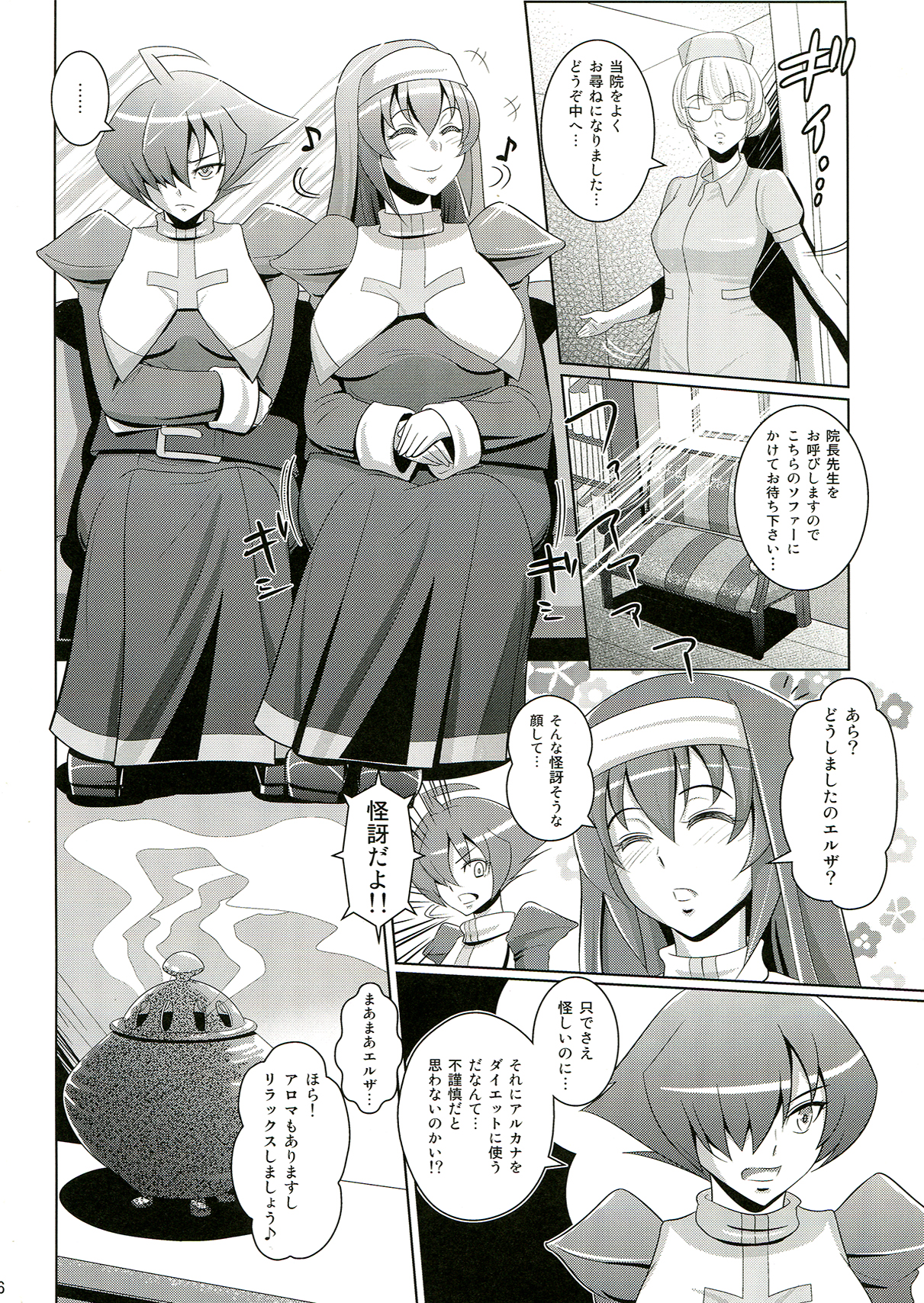 Botebote Clarice page 5 full