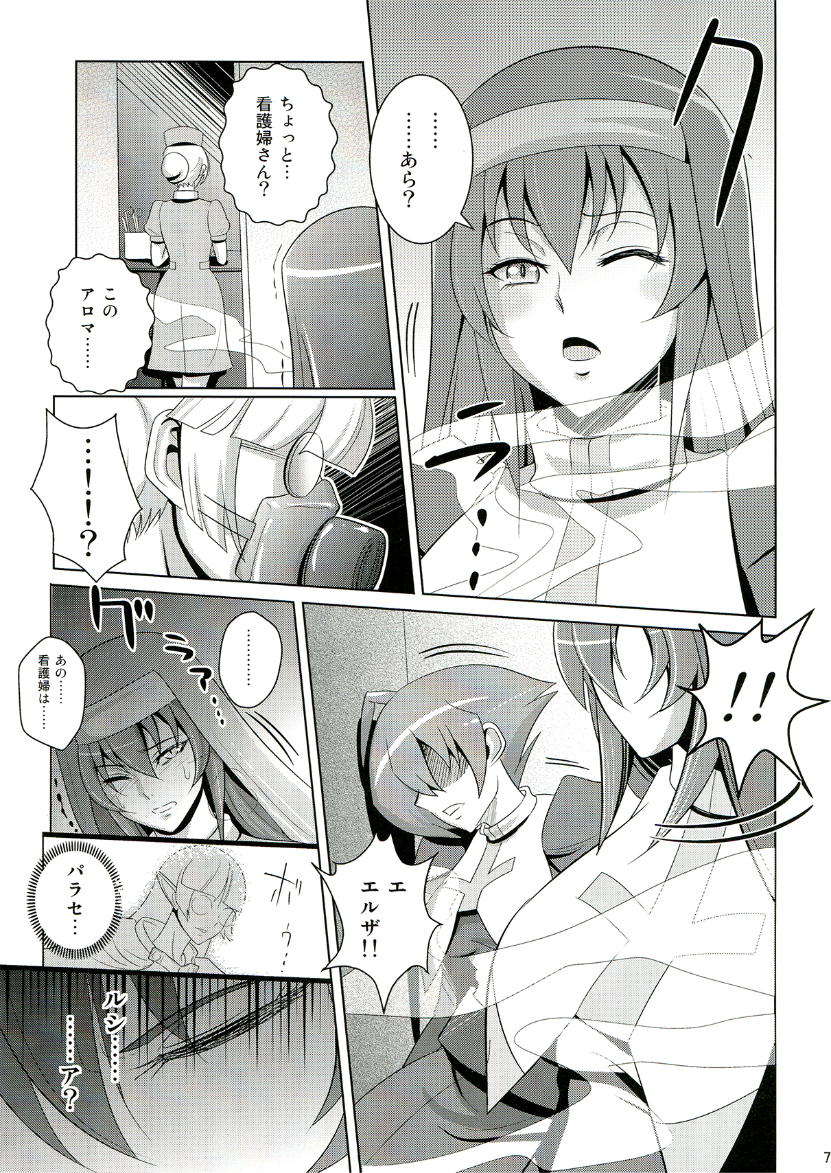 Botebote Clarice page 6 full
