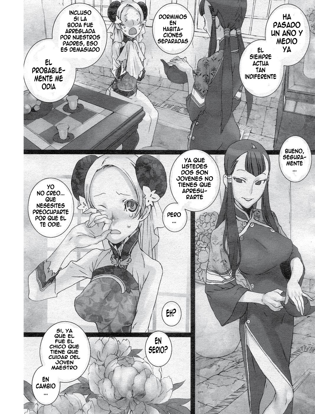 Sakuranbo Yuugi | Cherry Game page 3 full
