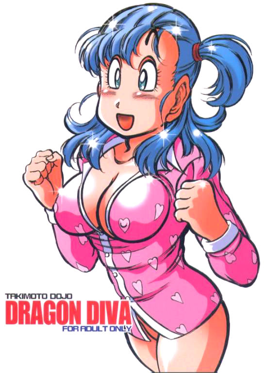 DRAGON DIVA page 1 full