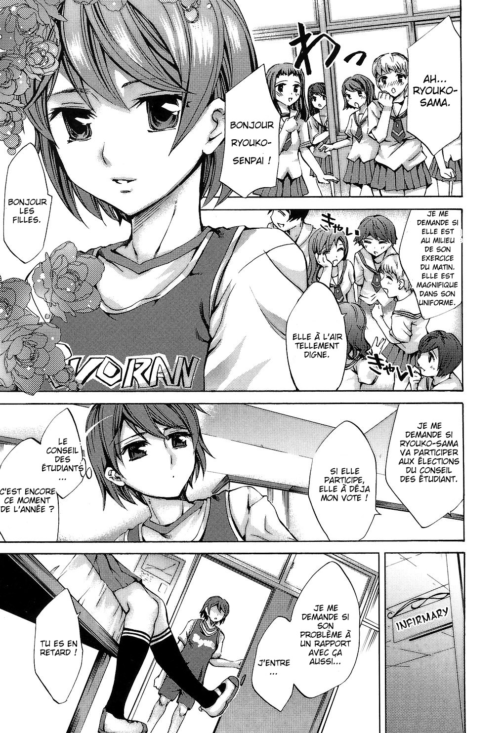 Ryouran Gakuen Kakumeiki - Hyakka Ryouran! page 8 full