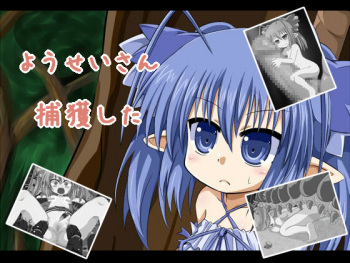 Youseisan Hokaku Shita cover