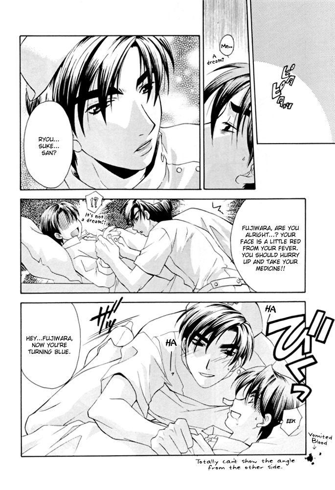Shiroi Sports Car no Otoko page 10 full