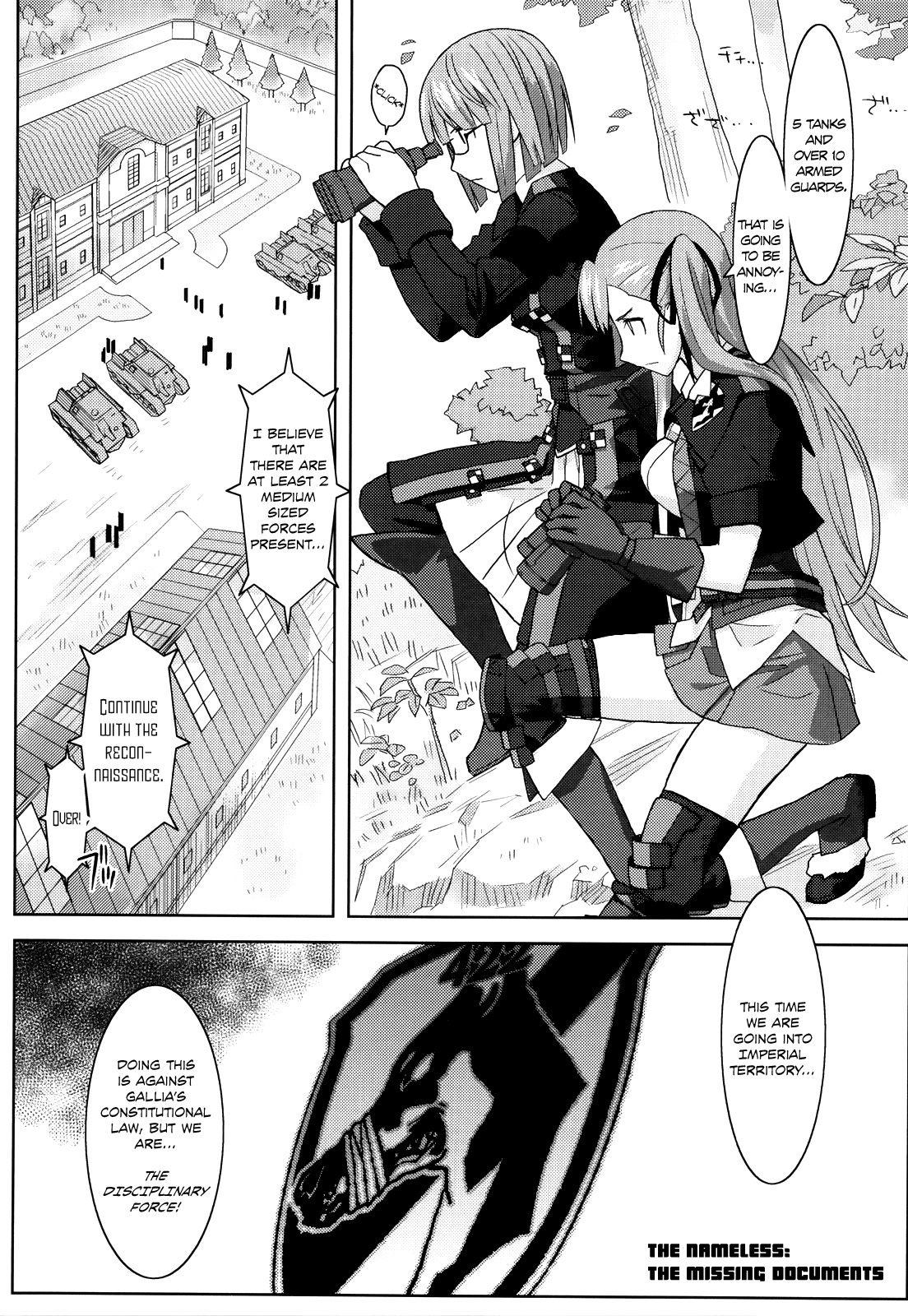 Senjou no Virelai 2 -BATTLEFIELD VIRELAI II- page 4 full