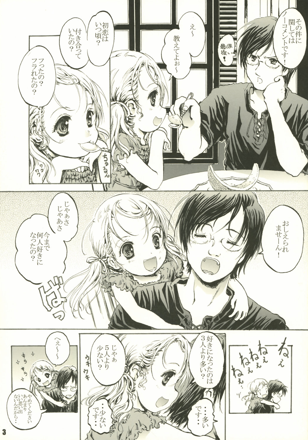Happy Calendar 3 page 3 full
