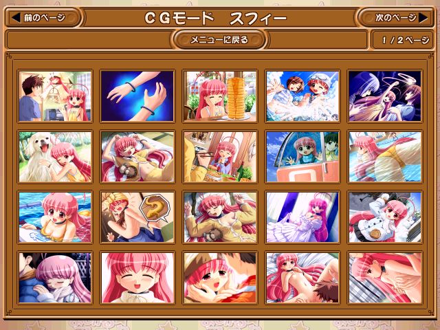 Magical ☆ Antique page 5 full