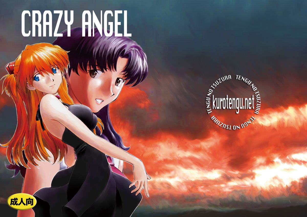 CRAZY ANGEL page 1 full