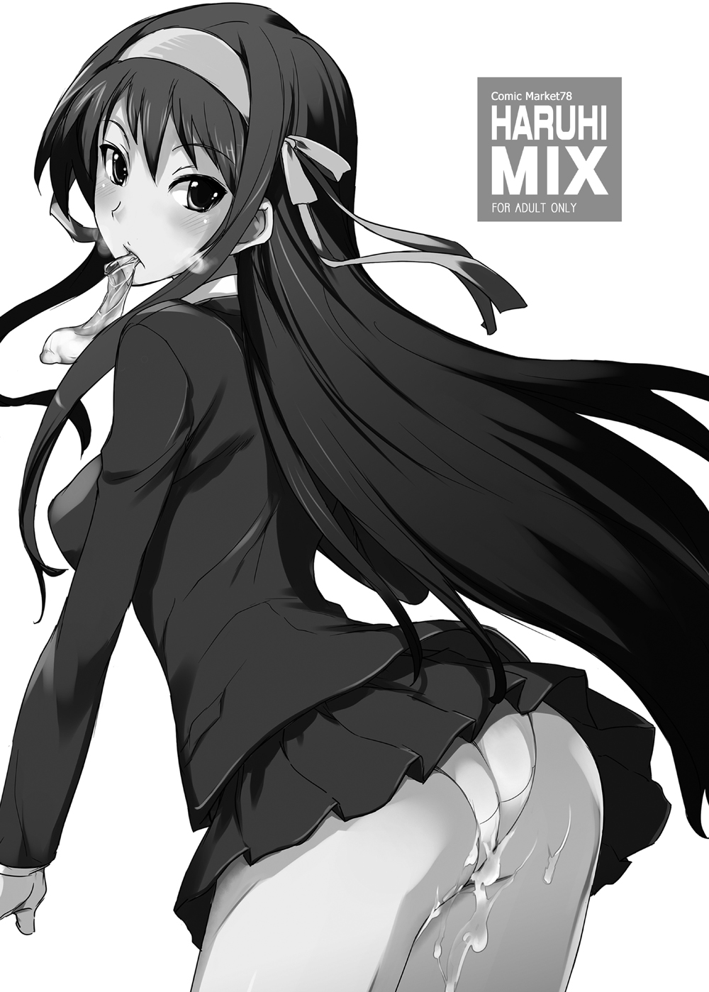 HARUHI Mix page 2 full