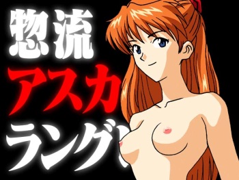 Rutsu cg-shu cover