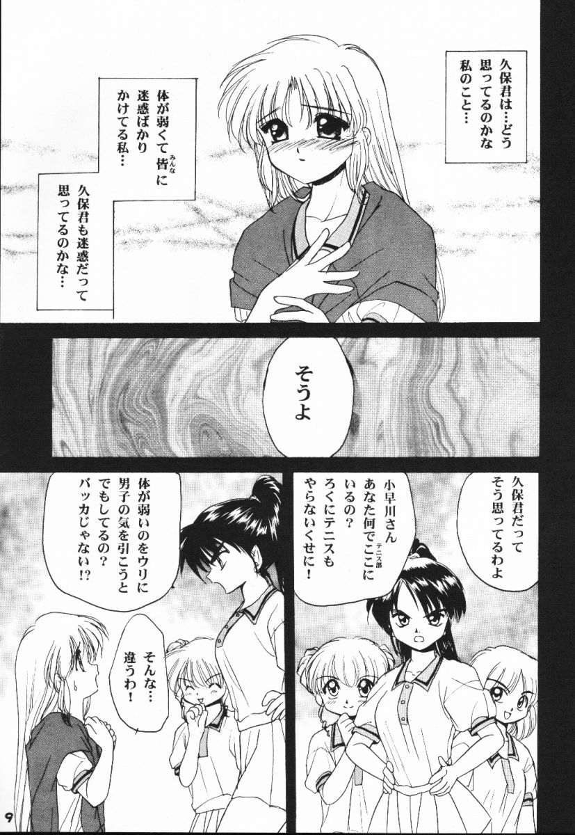 Meeting Again page 8 full