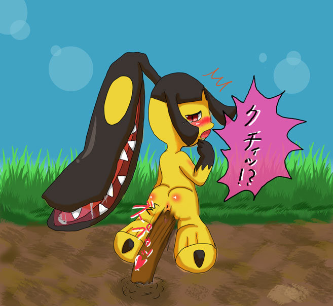Pokemon Type - Steel page 7 full
