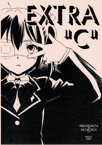 EXTRA "C" SC57 Ban cover
