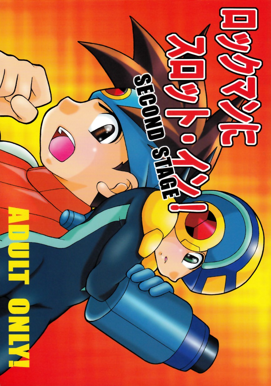 Rockman ni Slot-In! Second Stage page 1 full