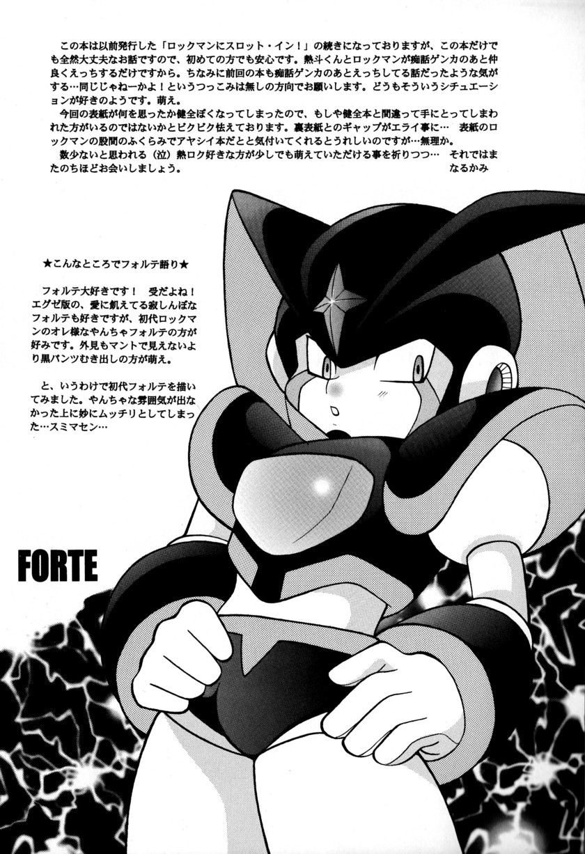 Rockman ni Slot-In! Second Stage page 4 full