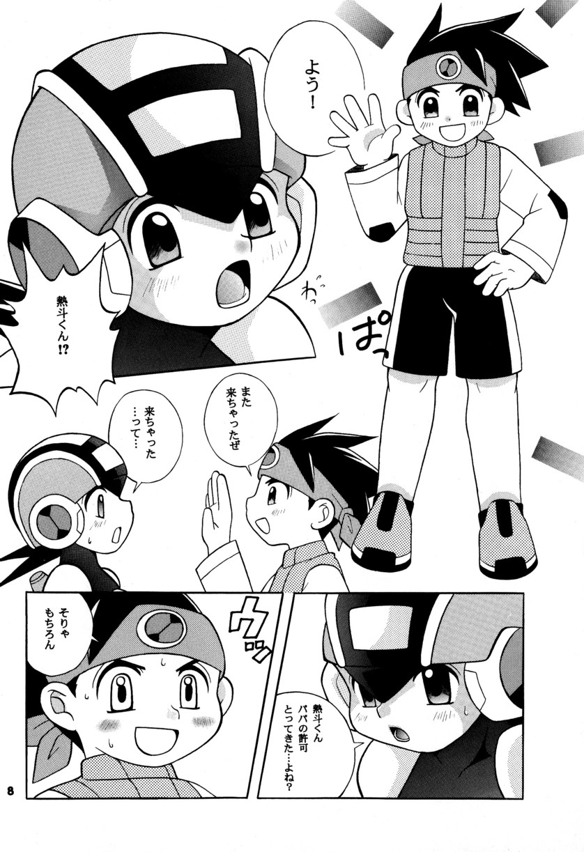 Rockman ni Slot-In! Second Stage page 8 full