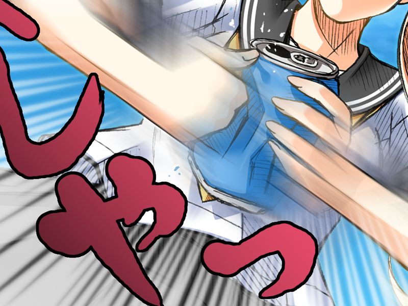 Nagisa no ~ Around The Seaside ~ page 8 full
