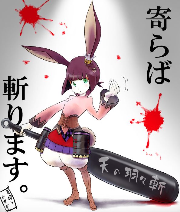 やん = = page 9 full